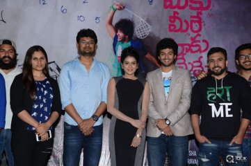 Meeku Meere Maaku Meeme Movie Trailer Launch